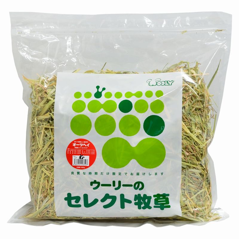 ウーリーのセレクト牧草「オーツヘイ」850g