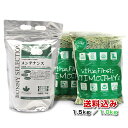 【日付指定不可】イースター バニーセレクションメンテナンス1.5kg うさぎ専門店のチモシー1番刈り 1kg(500g×2袋) 【送料込み】うさぎ ウサギ 兎 ...