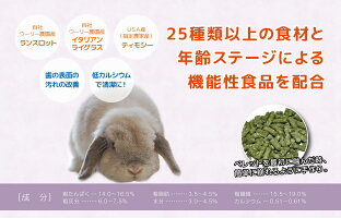 ウーリースペシャルブルーム800g※生後6歳以上ペレット
