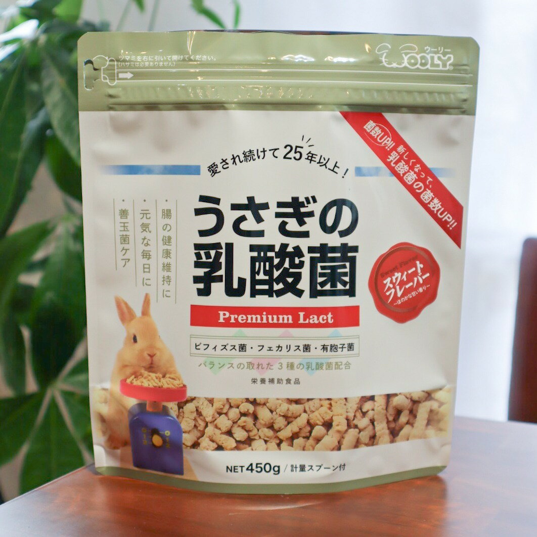楽天市場】うさぎ の 乳酸菌 ウーリーの通販 楽天市場】うさぎ の 乳酸菌 ウーリーの通販