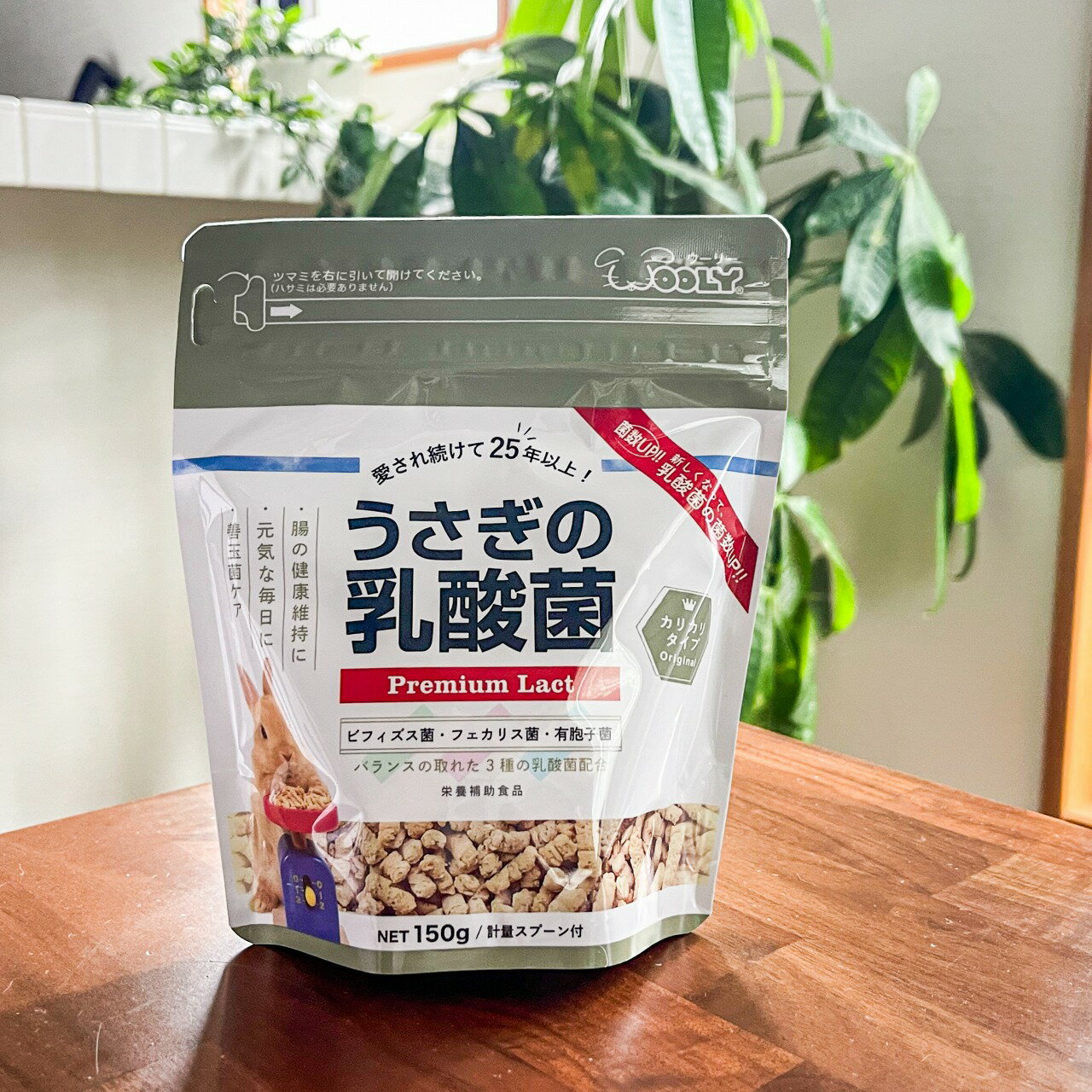 楽天市場】うさぎ の 乳酸菌 ウーリーの通販 楽天市場】うさぎ の 乳酸菌 ウーリーの通販