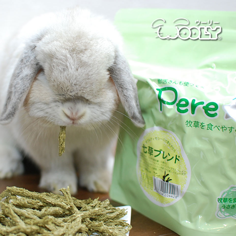 ウーリー Pere☆Boku 七草ブレンド (ペレット牧草)