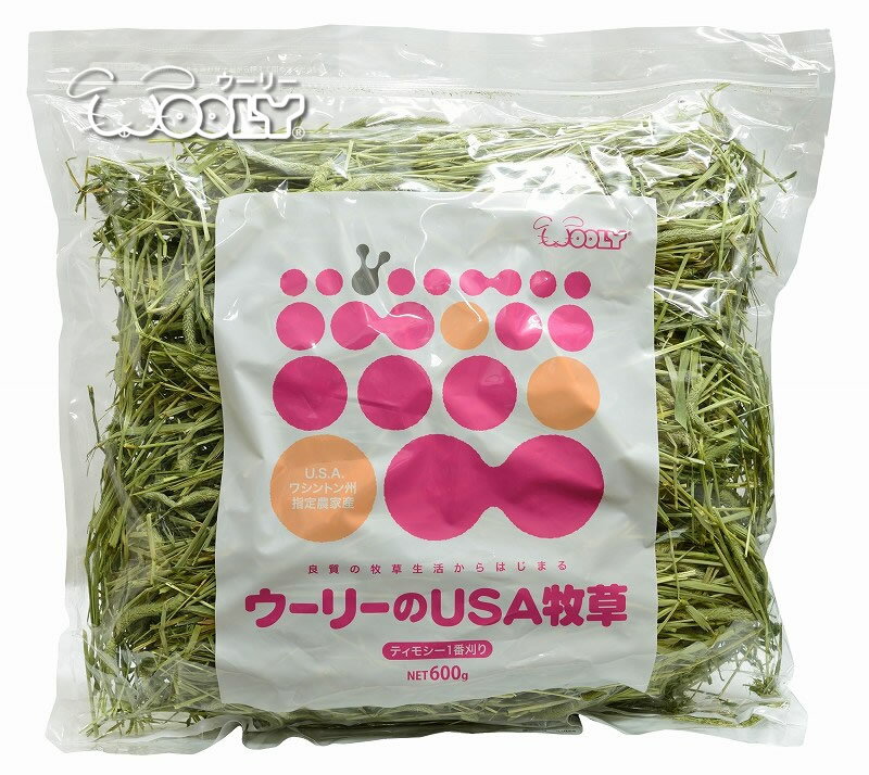 ウーリーのUSA牧草「ティモシー1番刈り」600g