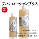 花王 キュレル ローション (220mL) 顔・からだ用 薬用 curel　【医薬部外品】