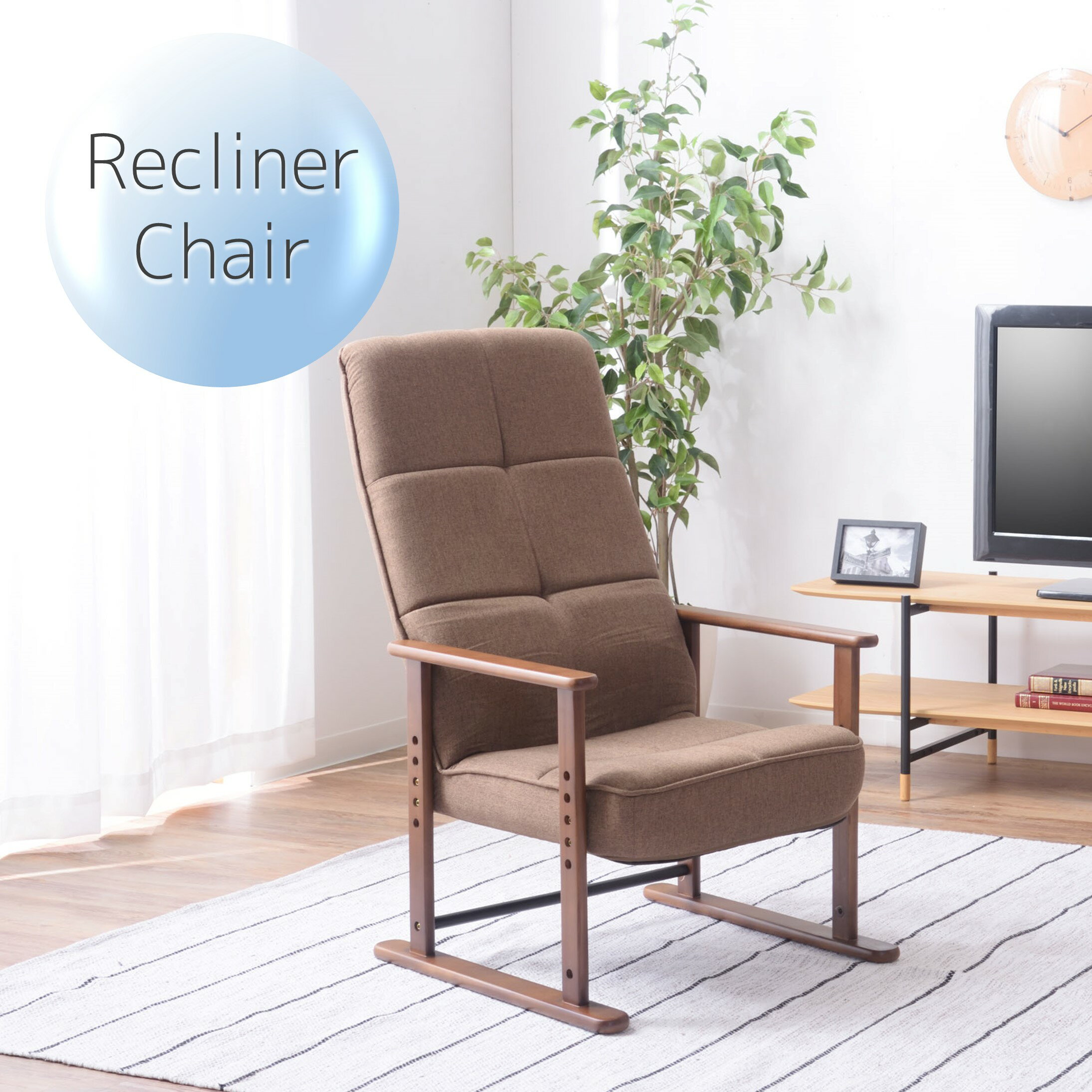 高座椅子 座椅子 7段階リクライニング リクライニング 4段階 高さ調節 シンプル 折りたたみ ゆったり ブラウン グレー
