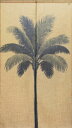 のれん 85X150cm「ヤシ」【日本製】コスモ 目隠し