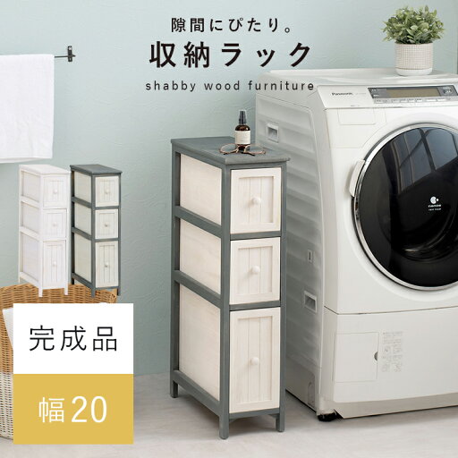 チェスト 収納棚 収納ラック アンティーク 引き出し収納 小物収納 家具 インテリア チェスト 収納棚 収納ラック アンティーク 引き出し収納 小物収納 家具 インテリア