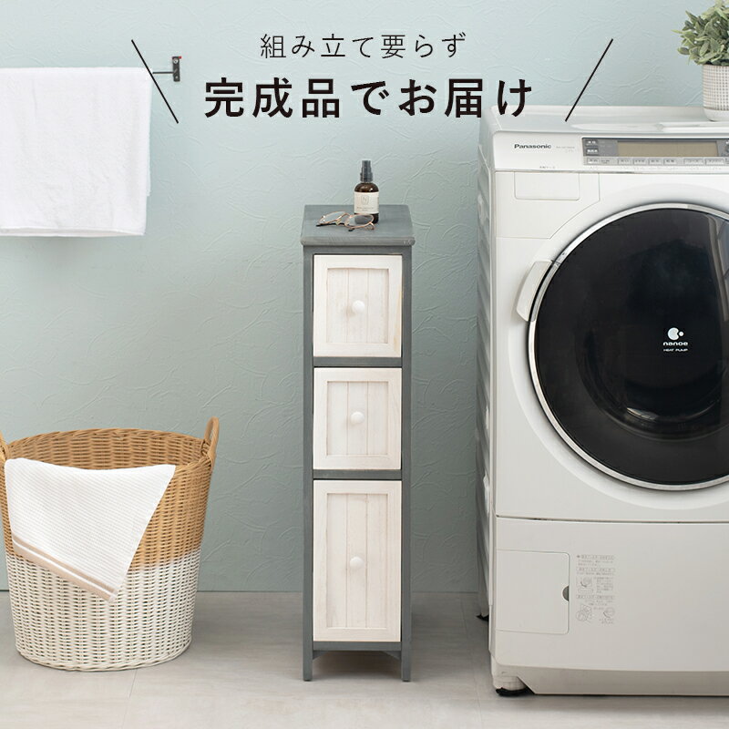 チェスト　収納棚　収納ラック　アンティーク　引き出し収納　小物収納　家具　インテリア