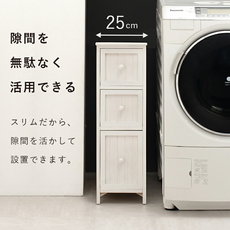 チェスト　収納棚　収納ラック　アンティーク　引き出し収納　小物収納　家具　インテリア