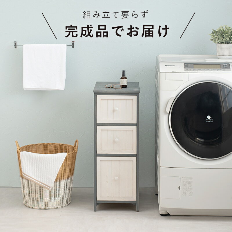 アルファタカバ限られたすき間を有効活用2.5CM刻み選べる引き出し木製チェスト隙間収納25CM幅4段ソピアホワイト(パステルタイプ)