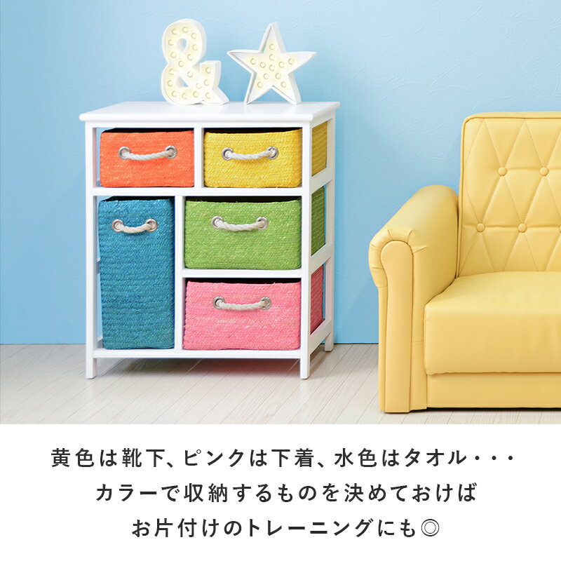ランドリー　チェスト　収納棚　天然素材　ロープ取っ手　子供部屋　カゴ収納　家具　インテリア