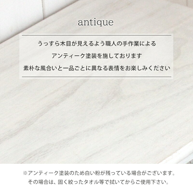 シャビーウッドファニチャー　チェスト　収納棚　4段　アンティーク　家具　インテリア
