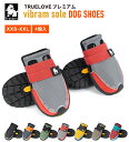 【Truelove公式】犬 靴 犬用 ドッグシューズ Vibramソール採用 軽量 柔らかい メッシュ素材 夏 冬 通気性抜群 滑りにくい靴 着脱簡単 開口部大きく開く 小型犬 中型犬 大型犬対応 お散歩 アウトドア 保護ブーツ 耐久性 ヴィブラムソール ドッグシューズ 【4個入】