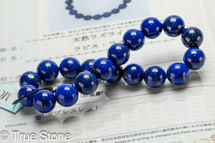 鑑別書付き AAA ラピスラズリ ブレスレット ラズライト 10mm-10.4mm 染色 着色 溶錬一切無し 正真正銘の本物 鑑別書