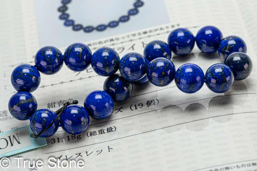 鑑別書付き AAA ラピスラズリ ブレスレット ラズライト 10mm-10.4mm 染色 着色 溶錬一切無し 正真正銘の本物 鑑別書
