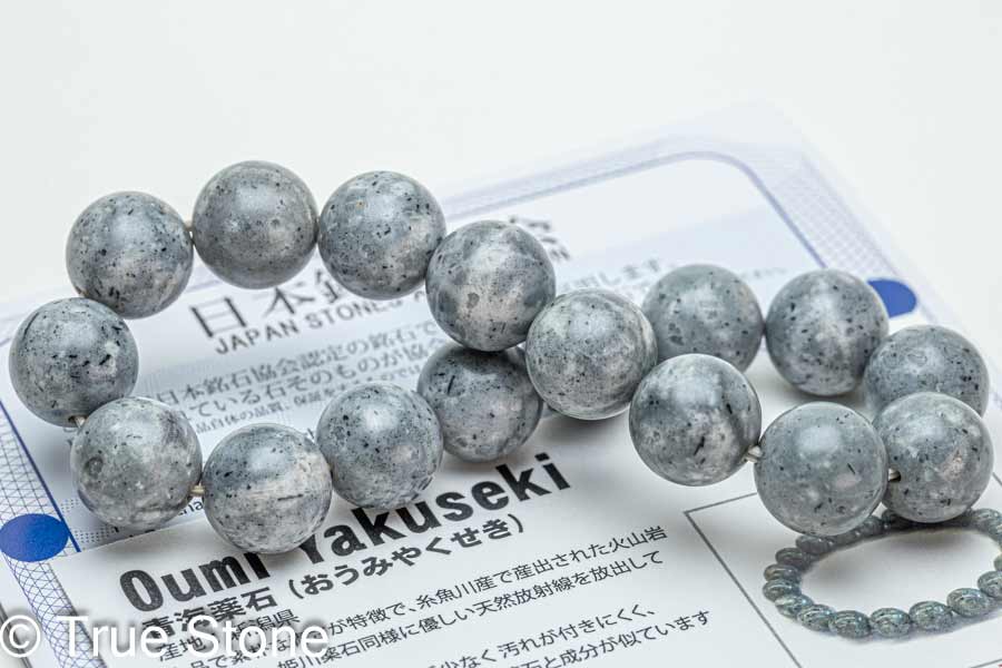 新潟県 糸魚川産 青海薬石 薬石 ブレスレット おうみ 原石 放射線 ラジウム温泉 岩盤浴 ホルミシス効果 天然石