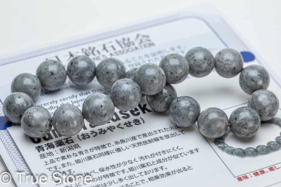 新潟県 糸魚川産 青海薬石 薬石 ブレスレット おうみ 原石 放射線 ラジウム温泉 岩盤浴 ホルミシス効果 天然石