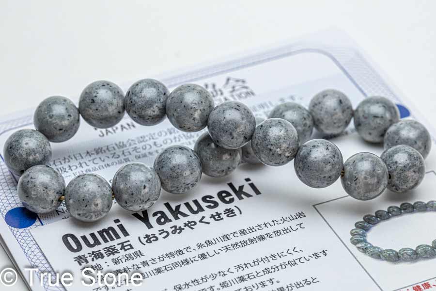 新潟県 糸魚川産 青海薬石 薬石 ブレスレット おうみ 原石 放射線 ラジウム温泉 岩盤浴 ホルミシス効果 天然石