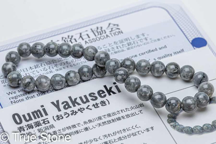 新潟県 糸魚川産 青海薬石 薬石 ブレスレット おうみ 原石 放射線 ラジウム温泉 岩盤浴 ホルミシス効果 天然石