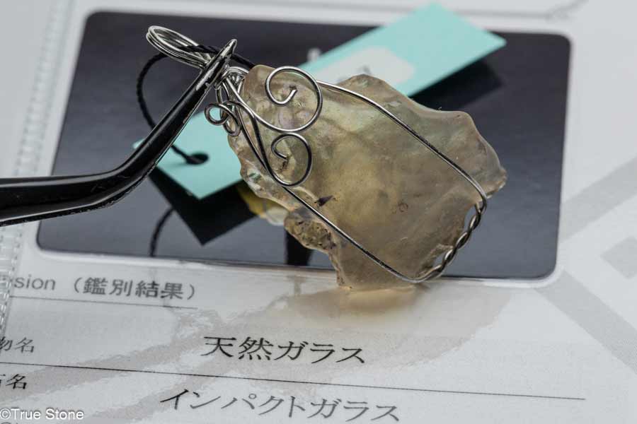 鑑別書付き リビアングラス 原石 ペンダント 未研磨 原石25×20×8.5mm 全長...