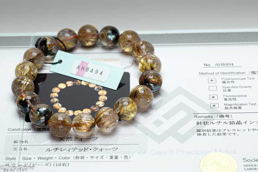 鑑別書付き AAA タイチン ゴールド ルチルクォーツ ブレスレット 10.9mm-1...