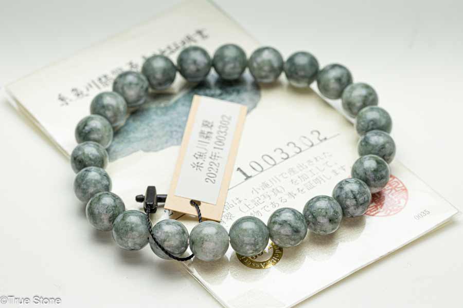 シリアルナンバー入り 産地証明書付き AAA 糸魚川翡翠 ブレスレット 翡翠 ...