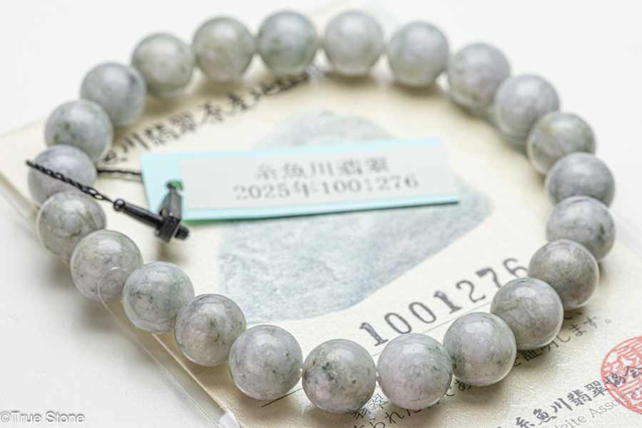 シリアルナンバー入り 産地証明書付き 糸魚川翡翠 ブレスレット 翡翠 ジェダイト 新潟県 糸魚川 小滝川 姫川