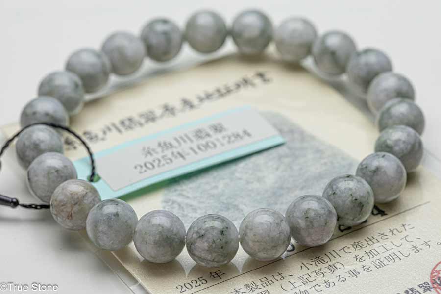 シリアルナンバー入り 産地証明書付き 糸魚川翡翠 ブレスレット 翡翠 ジェダイト 新潟県 糸魚川 小滝川 姫川
