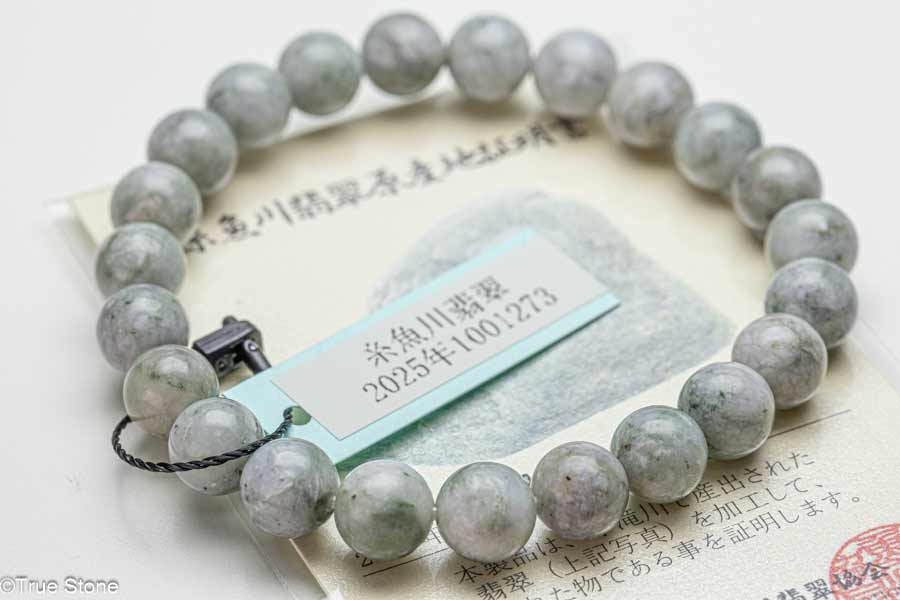 シリアルナンバー入り 産地証明書付き 糸魚川翡翠 ブレスレット 翡翠 ジェダイト 新潟県 糸魚川 小滝川 姫川