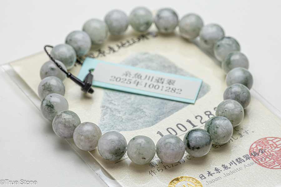 シリアルナンバー入り 産地証明書付き 糸魚川翡翠 ブレスレット 翡翠 ジェダイト 新潟県 糸魚川 小滝川 姫川