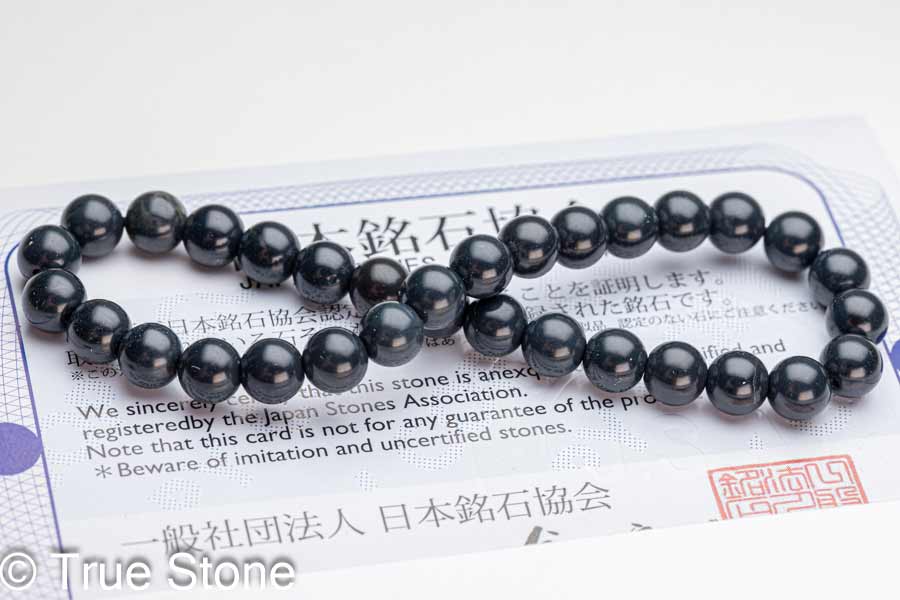 産地証明書付き 北海道 神居古潭 ブレスレット 神々の住む場所 市場流通は極めて限定的 カムイ コタン