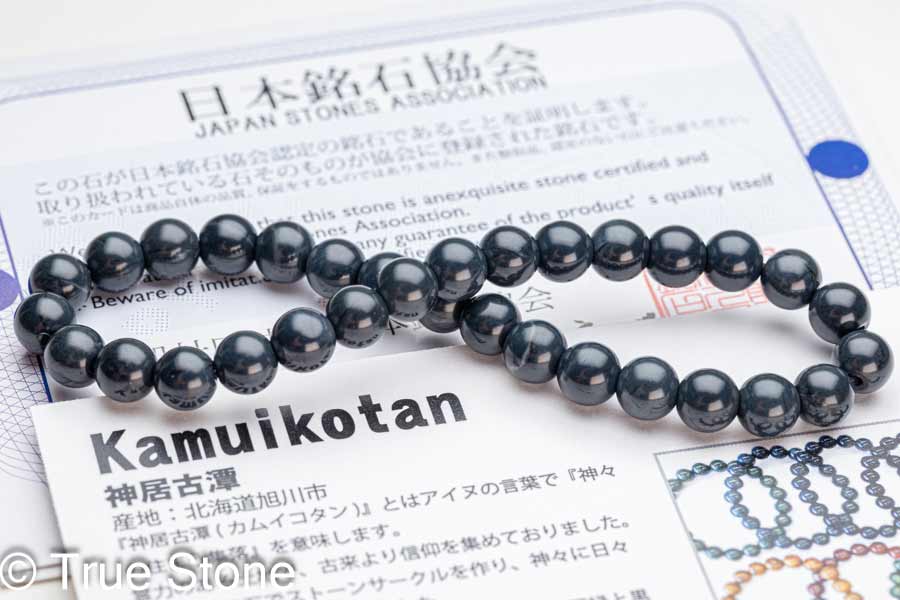 タロットクロス 占い 神秘的 ぬい撮り 小物 撮影背景 タペストリー 魔法陣 おしゃれ 祭壇 正方形 グッズ アクセサリー tarot 黄色 黒 太陽 星 宇宙 光