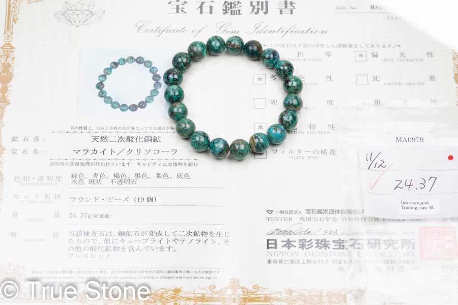 鑑別書付き クリソコラ マラカイト ブレスレット 9.5mm-10.2mm パワーストーン 天然石 原石
