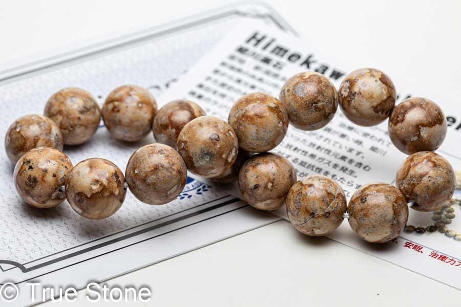 産地証明書付き 新潟県 糸魚川産 姫川薬石 ブレスレット 虎目石 放射線 ラジウム温泉 岩盤浴 ホルミシス効果