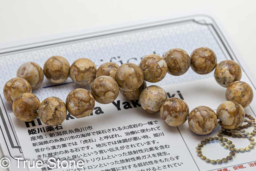 【丸ビーズ】ブルーレースメノウ(3A) 6mm 一連 天然石 パワーストーン / インペリアルオーラ おしゃれ かわいい オシャレ 可愛い プレゼント ギフト 贈り物