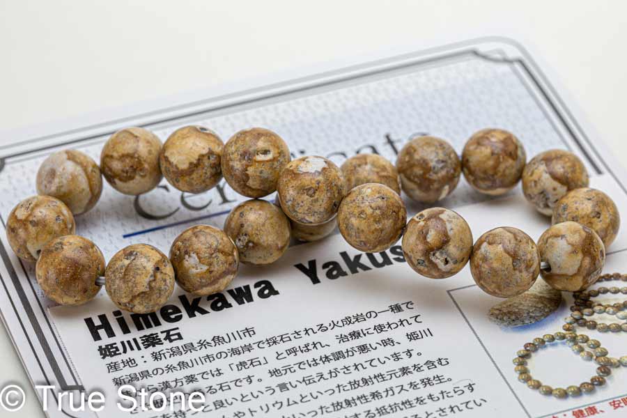 【丸ビーズ】ブルーレースメノウ(3A) 6mm 一連 天然石 パワーストーン / インペリアルオーラ おしゃれ かわいい オシャレ 可愛い プレゼント ギフト 贈り物