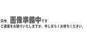 カール・ハモンド氏が設計したマウスピース。 多くのプロプレイヤーと接し、それぞれの要望に応えるマウスピースを制作してきた豊富な経験とデータを元にして、独自のラインナップを完成しました。 シカゴ交響楽団のトランペット奏者 ジョン・ハグストロムをはじめ、多くの奏者が愛用しています。 カップ リム(inch) Mb ML MLx 近いリムの他社製品 1(0.681) 1Mb 1ML 1MLx Schiolke 20/Bach 1 2(0.673) 2Mb 2ML 2MLx Schilke 19/Bach 1C 3(0.667) 3Mb 3ML 3MLx Schilke 17・16C4/Bach 1-1/4 4(0.660) 4Mb 4ML 4MLx Schilke 15・14/Bach 1-1/2 5(0.653) 5Mb 5ML 5MLx Schilke 15B/Bach 3 6(0.648) 6Mb 6ML 6MLx Schilke 13C4/Bach 5 7(0.642) 7Mb 7ML 7MLx Schilke 11/Bach 7 カップ(及びアンダーパート)の説明 【Mb】 MLより浅めのミディアムカップ。ボウル型でスロート#27。バックボアはスタンダード。 【ML】 スタンダードなカップ。ボウル型でスロート入り口がオープンなモデル。スロート#26でバックボアがオープンなタイプ。 【MLx】 MLと同じカップであるがスロートが#24、スタンダードなバックボアで、やや明るいサウンドとなる。 ※他に【S】(ハイトーン向きの浅いカップ)、【Mv】(Mbの深さでVカップ)、【XL】(非常に深いカップ)がありますが、受注生産となります。 　納期などはお気軽にお問い合わせください。 こちらの商品は、メーカーお取り寄せ商品とさせて頂いておりますため、お届けまでに少々お時間を頂く場合がございます。 納期につきましては、お問い合わせくださいませ。HAMMOND DESIGN Trumpet mouthpiece ≪ハモンドデザイン≫ トランペットマウスピース