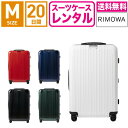 【レンタル】スーツケース レンタル 送料無料 TSAロック≪20日間プラン≫リモワ エッセンシャルライト Rimowa Essential Lite 823636(サルサエアー モデルチェンジ商品)(3-5泊タイプ:Mサイズ:67.5cm/59L)トランクレンタル・キャリーケースレンタル(4)