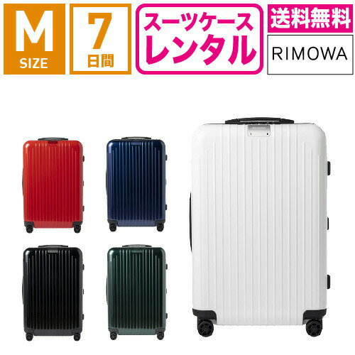 楽天市場】キャリーバッグ mサイズ(ブランドリモワ)の通販 楽天市場】キャリーバッグ mサイズ(ブランドリモワ)の通販