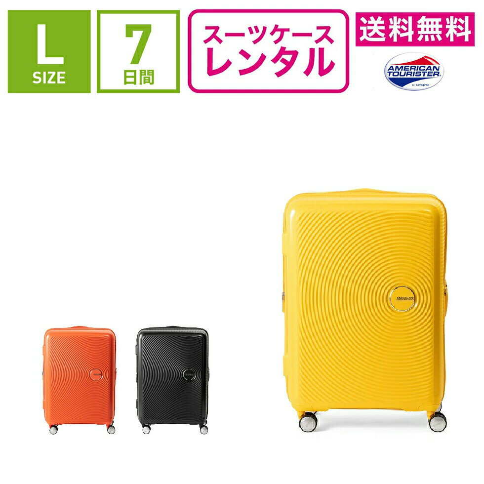 y^zX[cP[X ^  TSAbN7ԃvAJc[X^[ TEh{bNX Xsi[ AMERICAN TOURISTER SOUNDBOX Spinner 32G-002 (5`10:LTCY:67cm/71-81L)gN^EL[P[X^Es΂񃌃^