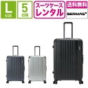 【レンタル】スーツケース レンタル 送料無料 TSAロック≪5日間プラン≫バーマス スーツケース BERMAS ヘリテージ HERITAGE フレームタイプ(5~10泊:Lサイズ: 74cm/88L)トランクレンタル・キャリーケースレンタル・旅行かばんレンタル(4)
