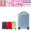 ֡ڥ󥿥ۥĥ 󥿥 ̵ TSAå14֥ץ 륵 RIMOWA SALSA AIR 87852/82052/84252/82252 (13񥿥:S:55cm/33L)ȥ󥯥󥿥롦꡼󥿥롦ιԤФ󥿥 ߡפ򸫤