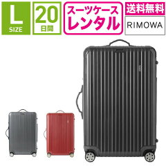 https://thumbnail.image.rakuten.co.jp/@0_mall/trunk-rental/cabinet/07777947/salsadeluxe_l_20d_3.jpg