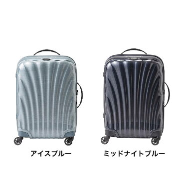 【レンタル】スーツケース レンタル 送料無料 TSAロック≪10日間プラン≫サムソナイト コスモライト Samsonite Cosmolite V22-102 (1〜3泊タイプ:Sサイズ:55cm/36L)トランクレンタル・キャリーケースレンタル・旅行かばんレンタル