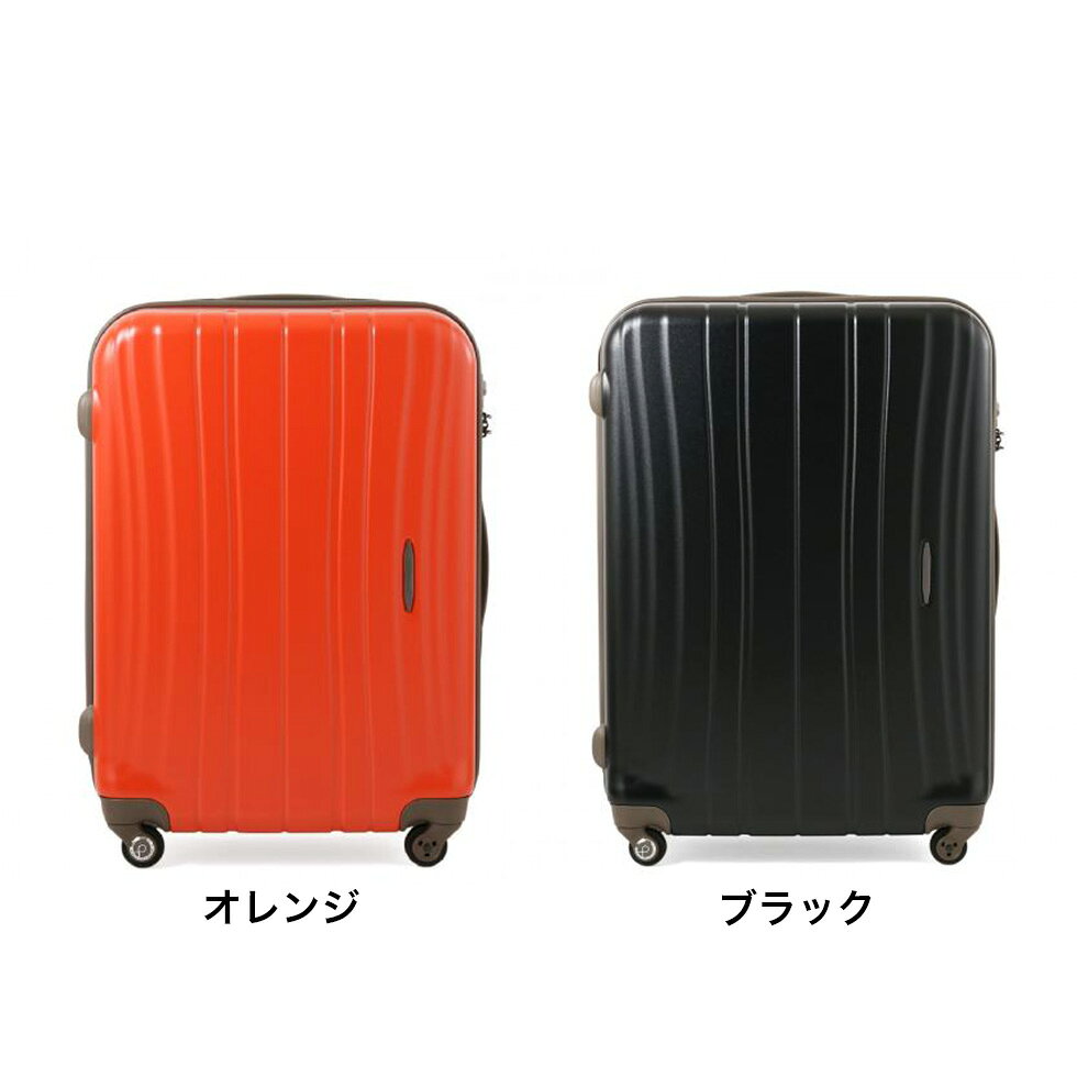【レンタル】スーツケース レンタル 送料無料 TSAロック≪7日間プラン≫エース プロテカ フラクティ Proteca Flucty 02564 (5〜10泊:Lサイズ:71cm/76L)トランクレンタル・キャリーケースレンタル・旅行かばんレンタル trunk-rental-10000147 スーツケースレンタルのTRUNK サンプル画像2