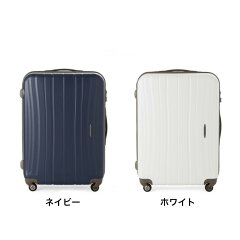 スーツケースレンタル送料無料TSAロック≪7日間プラン≫プロテカフラクティProtecaFlucty02562(3〜5泊:Mサイズ:65cm/64L)トランクレンタル・キャリーケースレンタル・旅行かばんレンタル