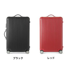 スーツケースレンタル送料無料TSAロック≪10日間プラン≫リモワサルサRIMOWASALSA83470/87570(5〜10泊タイプ:Lサイズ)