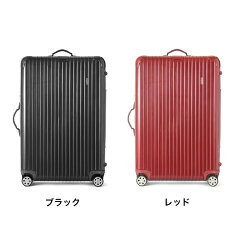 スーツケースレンタル送料無料TSAロック≪7日間プラン≫リモワサルサデラックスRIMOWASALSADELUXE87077/87377(10泊以上タイプ:LLサイズ:87L)