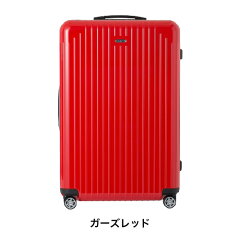 スーツケースレンタル送料無料TSAロック≪10日間プラン≫リモワサルサエアーRIMOWASALSAAIR82373/87873(10泊以上タイプ:LLサイズ:78cm/94L)トランクレンタル・キャリーケースレンタル・旅行かばんレンタル05P05Dec15