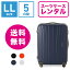 【レンタル】スーツケース レンタル 送料無料 TSAロック≪5日間プラン≫エース プロテカ フラクティ Proteca Flucty 02565 (10泊以上:LLサイズ:75cm/89L)トランクレンタル・キャリーケースレンタル・旅行かばんレンタル